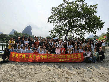 陽光正暖，不負時光！逸云天2023年桂林陽朔之旅圓滿結束!