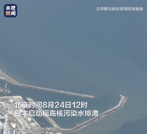 福島核污染水事件引發全球關注，逸云天電子呼吁加強環境監測與保護