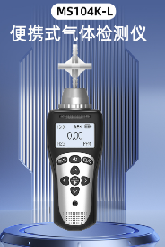 逸云天推出行業(yè)領(lǐng)先的便攜式單一氣體檢測(cè)儀，助力構(gòu)建安全可靠的氣體監(jiān)測(cè)解決方案