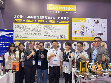 盛況落幕！逸云天在2023多國(guó)儀器儀表展上展示創(chuàng)新力與技術(shù)實(shí)力