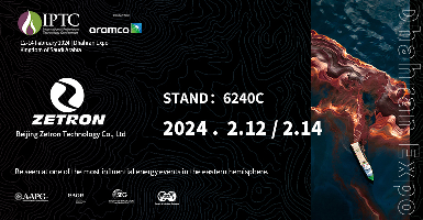 逸云天海外營銷中心澤釧科技亮相國際石油技術(shù)大會,不見不散!