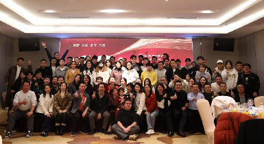 靈蛇獻瑞,筑夢未來 —— 逸云天2025新年盛會圓滿謝幕