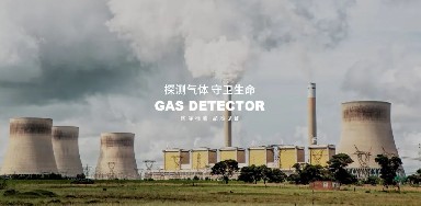 逸云天圓滿收官第三十三屆測(cè)控展,氣體檢測(cè)創(chuàng)新方案引領(lǐng)行業(yè)新方向!