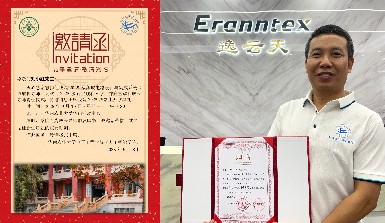 逸云天攜手華南農(nóng)業(yè)大學(xué):深化產(chǎn)學(xué)研合作,助力人才培育