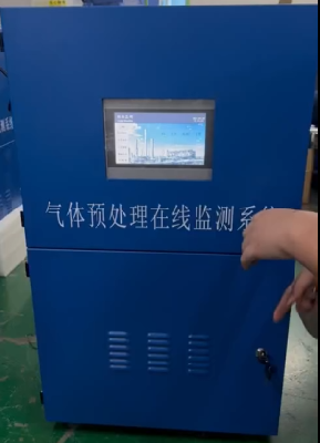 氣體在線監測預處理系統 TH-2000-C
