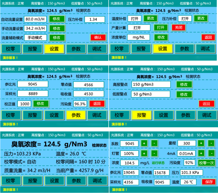 1659152392184642.png 微信截圖_20220730113745.png